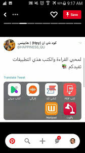 Pin By Fhdibrahim On Information In 2020 Learning Websites Learn English Words Book Qoutes