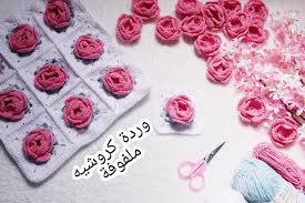 Crochet Flowery Pillow Handmade Shop Handmade Crochet