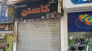 Each tablet contains 20 mg prednisolone. Ø§Ù„Ø£Ø®Ø¨Ø§Ø± ØªØ¹Ø²ÙŠØ²Ø§Øª Ø­ÙˆÙ„ ÙƒÙ†Ø§Ø¦Ø³ ÙˆØ³Ø· Ø§Ù„Ø¨Ù„Ø¯ Ù„Ø§Ø­ØªÙØ§Ù„Ø§Øª Ø±Ø£Ø³ Ø§Ù„Ø³Ù†Ø© Ù…Ù†Ø·Ù‚ØªÙŠ