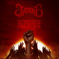 All of these birthday background images and vectors have high. Vijay Fans Trends áµ‚áµ‰áµƒÊ³ áµƒ á´¹áµƒË¢áµ On Twitter Thalapathy Vijay S Birthday Poster Designed By Clinton22roach Will Be Released On June 21 6 00 Pm Along With The Birthday Tag Much More