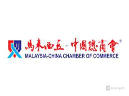 Associated chinese chambers of commerce and industry of malaysia in kualalumpur, malaysia office tower 7a, 7th floor. Bernama Gansu Firms Should Capitalise On Malaysia Halal Certification Mccc