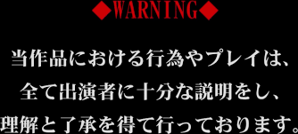 HSM-048 真性ドM ミニマムロリ系オトコの娘 ほしのくみ はじめての調教