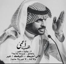 لأني أحبك أشوفك غير ولاا انت لاغير ولا حاجة Arabic Love Quotes Arabic Quotes Poems