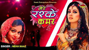 Neha naaz दिल ने पुकारा नबी नबी dil ne pukara nabi nabi neha naaz is my official youtube here you can . Neha Naaz New Qawwali Songs Youtube