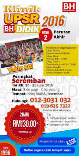 Bahasa melayu (bm), bahasa inggeris, matematik, sains, pendidikan islam, sejarah. Klinik Soalan Latihan Nota Ulangkaji Upsr Pt3 Spm Bh Facebook