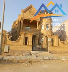 حجر فرعونى للمطابخ House Styles Exterior Houses سعر 01154739090 Stone House House Styles House Exterior
