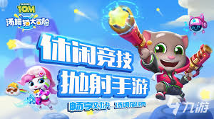 手机亲子游戏有哪些好玩的和孩子一起玩的手游排行榜2023__九游手机游戏