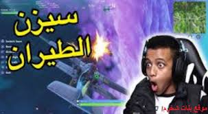 Check spelling or type a new query. Ø§Ø¨Ùˆ ÙÙ„Ù‡ Ø­Ù‚Ø§Ø¦Ù‚ ÙŠØ¬Ø¨ Ø¹Ù„ÙŠÙƒ Ù…Ø¹Ø±ÙØªÙ‡Ø§