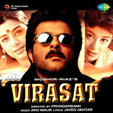 Payalay Chunmun Chunmun Lyrics In Hindi Virasat Payalay Chunmun Chunmun Song Lyrics In English Free Online On Gaana Com San sananan song lyrics translation. payalay chunmun chunmun lyrics in hindi