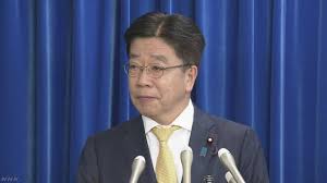 The ministry of health, labour and welfare is a cabinet level ministry of the japanese government. ã´ã¸ã© çºè¨ã¯ä¸é©å åå´çå¹¹é¨ã'å³éæ³¨æ å è¤åå´ç¸ Nhkãã¥ã¼ã¹