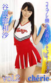 cherie Story Photobook Cosplay Bishoujo Moe Situation Kazusa Yatabe Vol2  (Japanese Edition) - Kindle edition by cherie Story Photobook, kazusa Yatabe.  Arts & Photography Kindle eBooks @ Amazon.com.