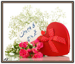كل عام وانت بخير يا امي امي يوم الام Happy Valentines Day Quotes Friends Happy Valentine Day Quotes Happy Valentines Day Images