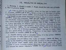 Health is wealth essay in english 1000 words. Article On Health Is Wealth About 200 Words Brainly In