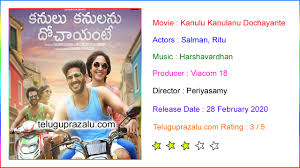 Kanulu Kanulanu Dochayante 2020 Movie Review Telugu News Movies And More Kanulu kanulanu dhochaayante (2020) hdrip telugu (original version) full movie watch online free. kanulu kanulanu dochayante 2020 movie