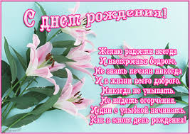 поздравление с днем рождения пожилой женщине в прозе своими словами Https Encrypted Tbn0 Gstatic Com Images Q Tbn 3aand9gcsrfgbiydpyyqoyer0v26r84tgsbjufdoaxhq Usqp Cau