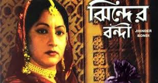 Station Hollywood: Superstar Uttam Kumar had majestic combination with  aristocrat actress Arundhuti Debi