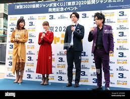 Tokyo, Japan. 3rd Feb, 2020. (L-R) Japanese Olympians former badminton  player Reiko Shiota, former artistic gymnast Rie Tanaka and comedy duo  Pekopa members Shupei and Taiyu Shoinji attend a promotional event of