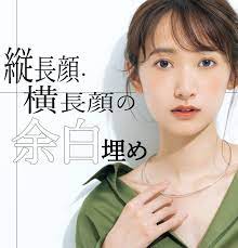 ココがキュッとしていたら という細部の余白悩みをまとめて解決 お悩み別メイクテクニックで 顔から余白が消える 輪郭を整えるメイク 小顔 メイク メイクテク