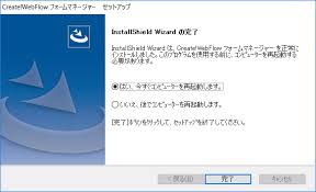 I was trying to install guitar hero world tour on my laptop and everything was going well up until the point that the installshield wizard told me to choose where my game is going to be installed. ã‚¤ãƒ³ã‚¹ãƒˆãƒ¼ãƒ« ãƒ¯ãƒ¼ã‚¯ãƒ•ãƒ­ãƒ¼ã‚·ã‚¹ãƒ†ãƒ  ãƒ‰ã‚­ãƒ¥ãƒ¡ãƒ³ãƒˆ