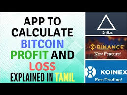 Follow us on twitter @coinmonks our. How To Calculate Bitcoin Profit And Loss Easily Explained In Tamil Youtube