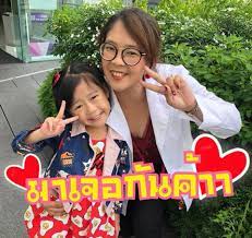 081 868 4411 (พ่อโยเย) mail: à¹à¸¡ à¸› à¹€à¸› à¸§ à¸™à¸™ à¸¡à¸²à¹€à¸ˆà¸­à¸ à¸™à¸„ à¸² à¸ à¸š à¹à¸¡ à¸› à¹€à¸› Facebook