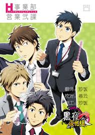 Handjob Porn Comics » Page 331 Of 924 » Hentai Porns - Manga And Porncomics  Xxx Hentai Comics