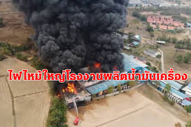 ล่าสุด ทวิตเตอร์ สวพ.fm91 ทวีตข้อความว่า ผกก.สภ.โพธิ์แก้ว เปิดเผยว่า เพลิงไหม้โกดังเก็บน้ำมัน อ้อมใหญ่ ด้านหน้าเป็นอาคาร. à¹„à¸Ÿà¹„à¸«à¸¡ à¹ƒà¸«à¸ à¹‚à¸£à¸‡à¸‡à¸²à¸™à¸œà¸¥ à¸•à¸™ à¸³à¸¡ à¸™à¹€à¸„à¸£ à¸­à¸‡ à¸£à¸–à¸” à¸šà¹€à¸žà¸¥ à¸‡à¸«à¸¥à¸²à¸¢à¸ª à¸šà¸„ à¸™à¹€à¸‚ à¸²à¸Š à¸§à¸¢à¸ªà¸ à¸”à¹€à¸žà¸¥ à¸‡ à¹‚à¸žà¸ªà¸• à¸— à¹€à¸”à¸¢ à¸‚ à¸²à¸§à¸  à¸¡ à¸ à¸²à¸„