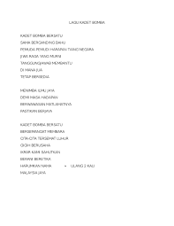 Penubuhan kadet bomba bermula apabila maktab rendah sains mara (mrsm) seremban membuat permohonan untuk menubuhkan persatuan tersebut di maktab tersebut. Lagu Kadet Bomba