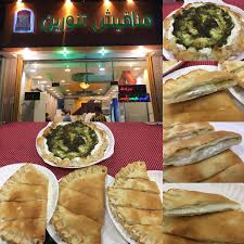 محل مناقيش تنورين