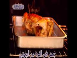 طريقه الارز بالدجاج و الكشنة من اشهى الاكلات بالارز تعرفوا عليها معنا بالفيديو food chicken turkey