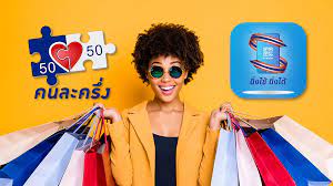 ยิ่งใช้ยิ่งได้ วันที่ 7 พฤษภาคม พ.ศ.2564 เวลาประมาณ 16.00 น. Fn8ah22fj Rdcm
