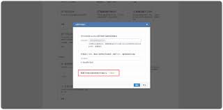 平台对接- DataEase 文档