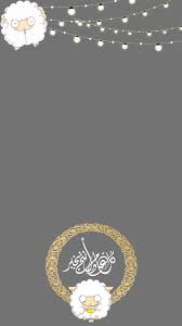 Your walls are a reflection of your personality, so let them speak with your favorite quotes, art, or designs printed on our custom posters! Ø£Ø¨Ù€Ù€Ù€Ùˆ Ø¨Ù€Ù€Ù€Ù€Ø§Ø³Ù€Ù„ Auf Twitter ÙŠØ§Ø®ÙˆÙŠ Ø³Ù„Ø·Ø§Ù† ÙƒÙ„ Ø¹Ø§Ù… ÙˆØ§Ù†Øª Ø¨Ø®ÙŠØ± Ø§Ù†Ø§ ØµÙ…Ù…Øª ØµÙˆØ±Ù‡ Ø¨ØµÙŠØºØ© Png ÙˆØ§Ø¨ÙŠ Ø§Ø±Ø³Ù„Ù‡Ø§ Ù„ÙˆØ§Ø­Ø¯ Ø¹Ù„Ù‰ Ø§Ù„ÙˆØ§ØªØ³ ÙƒÙŠÙ Ø§Ø±Ø³Ù„Ù‡Ø§