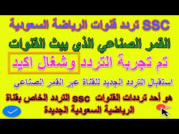 1.4 تحديث تردد قنوات المسلسلات 2020. Vlcb67quqa0jam