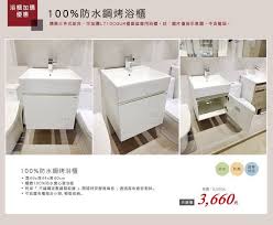 振勝網 toto衛浴輕鬆購套組馬桶cw454gus 檯面盆l710cgur 龍頭tls04301p 可加購免治浴櫃 yahoo奇摩拍賣 decor home home decor