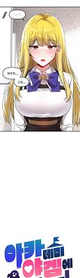 Academy 19 Game Raw - Chapter 107