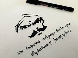 Bharathiyar Designs Themes Templates And Downloadable Graphic Elements On Dribbble Mahakavi subramania bharathiyar photos facebook. bharathiyar designs themes templates