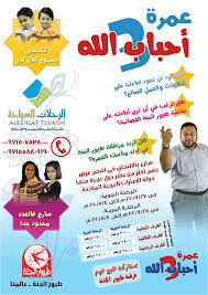 صلاة الاستخارة | طيور الجنة. Ø·ÙŠÙˆØ± Ø§Ù„Ø¬Ù†Ø© 2010