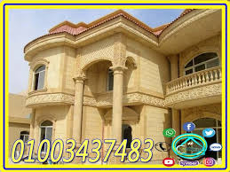 تصميم واجهات فلل اسلامية حجر طبيعى House Styles Mansions Home Decor