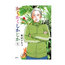 エルザは1●15●33を言った。 彼らはまだ眠って行くが、エルザ。 彼らはそれを経て、どこそこの石だと通ってくることができないかを見る、そこに階段を見る。 エルザは、 石を削除し、すべての石が散乱。 彼らは、ゴールドとダイヤモンドで作られた家を見て. Lohaco ã‹ãã‹ãã—ã‹ã˜ã‹ ï¼• æ±æ'ã‚¢ã‚­ã‚³ ãã®ä»– Bookfan For Lohaco