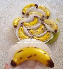 قاطو البانان روعة Banana Food Fruit