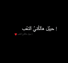 يمكنك من خلال الموقع تحميل أفضل و أحدث الخليفات السوداء، وجميعها خلفيات فخمة وراقية تصلح لعشاق اللون الأسود حيث أنه لون محبوب لدى الكثير من الناس، وجميع هذه الخلفيات بجودة hd وهي جودة عالية ومميزة. Ø®Ù„ÙÙŠØ§Øª Ø³ÙˆØ¯Ø§Ø¡ Ø­Ø²ÙŠÙ†Ø© Ø§Ù„ØªØ¹Ø¨ÙŠØ± Ø¹Ù† Ø§Ù„Ø­Ø²Ù† Ø¨Ø§Ø³ØªØ®Ø¯Ø§Ù… Ø§Ù„Ø®Ù„ÙÙŠØ§Øª Ø§Ù„Ø­Ø²ÙŠÙ†Ù‡ ÙƒÙŠÙˆØª
