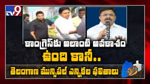 Tdp Durga Prasad Rao On Telangana Municipal Election Results Tv9 Youtube