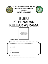 Sekolah menengah islam hira' (smih) sejak diwujudkan telah mendapat sambutan dan sokongan yang menggalakkan daripada masyarakat islam. Buku Kebenaran Keluar Bandar