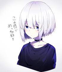 白髪 白髪ボブちゃんが可愛い いちき のイラスト pixiv イラスト ボブ イラスト キャラクターデザイン
