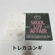 Rm ラップモンスター bts防弾少年団 x ジョングク twitterで話題の. Bts Cd ã‚¢ãƒ«ãƒãƒ  ãƒˆãƒ¬ã‚« ãƒ¦ãƒ³ã‚® ã‚»ãƒƒãƒˆ Shop At Mercari From Japan Buyee Bot Online