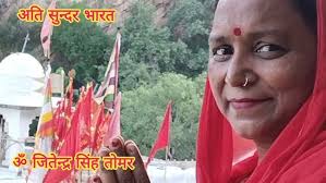 जीण माता मंदिर राजस्थान के दर्शन। Jean Mata mandir Rajasthan ke Darshan