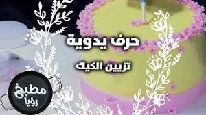 Https Roya Tv Videos 66495 2019 08 23t22 06 20 03 00 Weekly Https I Ytimg Com Vi Yboiaran22w Mqdefault Jpg Cdata مختصون يؤكدون تنامي الإقبال على السياحة الداخلية 23 8 2019 Https Roya Tv Videos 66496 2019 08 23t22 06 26 03 00 Weekly