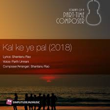 Kal Ke Ye Pal Unconditional Dosti Dedicated To Akmv Group Batch Of 1996 By Shantanu C Rao Pal kaisa pal pal mein jaaye phisal chaah ke bhi pakad paaun na milke juda ho na paayega dil dil ab khuda mile na mile khudaya tujhko mana hai ishq ke aage hai jhuka aaj ye pal bhi deewana hai. soundcloud