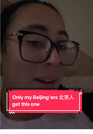 Replying to @tripledelightx to this dayyy I love my 儿话方言 #chinatiktok  #china #learning #languagelearning